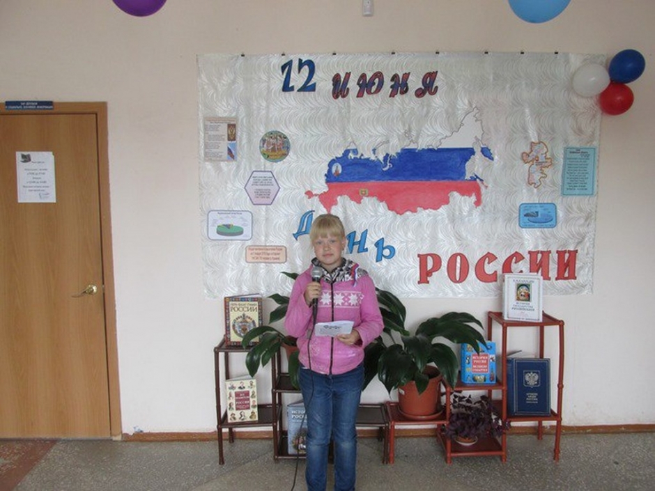 12 июня «КРЕПКА СЕМЬЯ – КРЕПКА ДЕРЖАВА_21