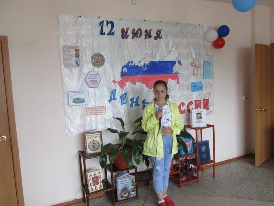 12 июня «КРЕПКА СЕМЬЯ – КРЕПКА ДЕРЖАВА_22