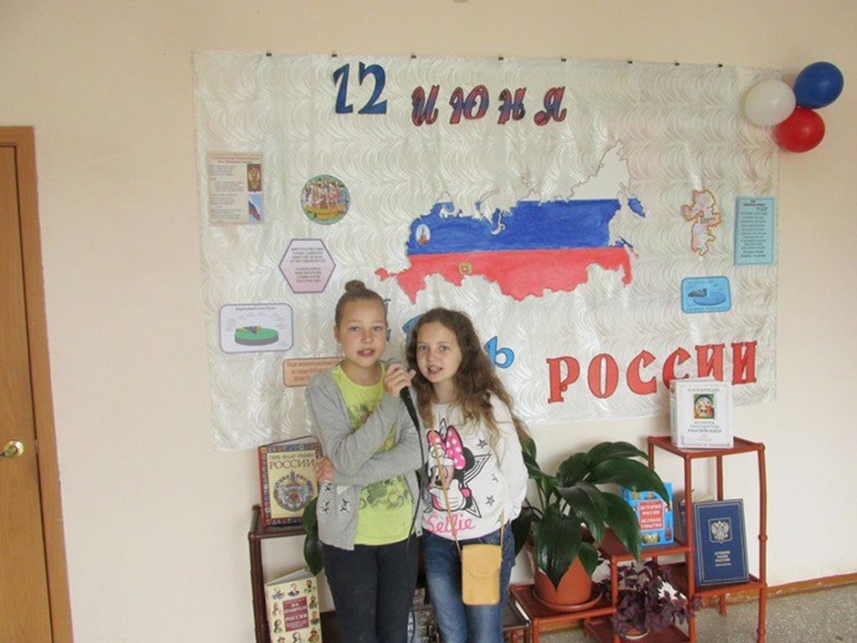 12 июня «КРЕПКА СЕМЬЯ – КРЕПКА ДЕРЖАВА_23