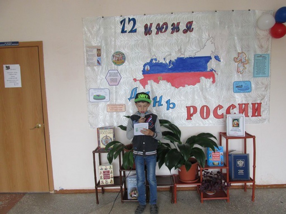 12 июня «КРЕПКА СЕМЬЯ – КРЕПКА ДЕРЖАВА_26