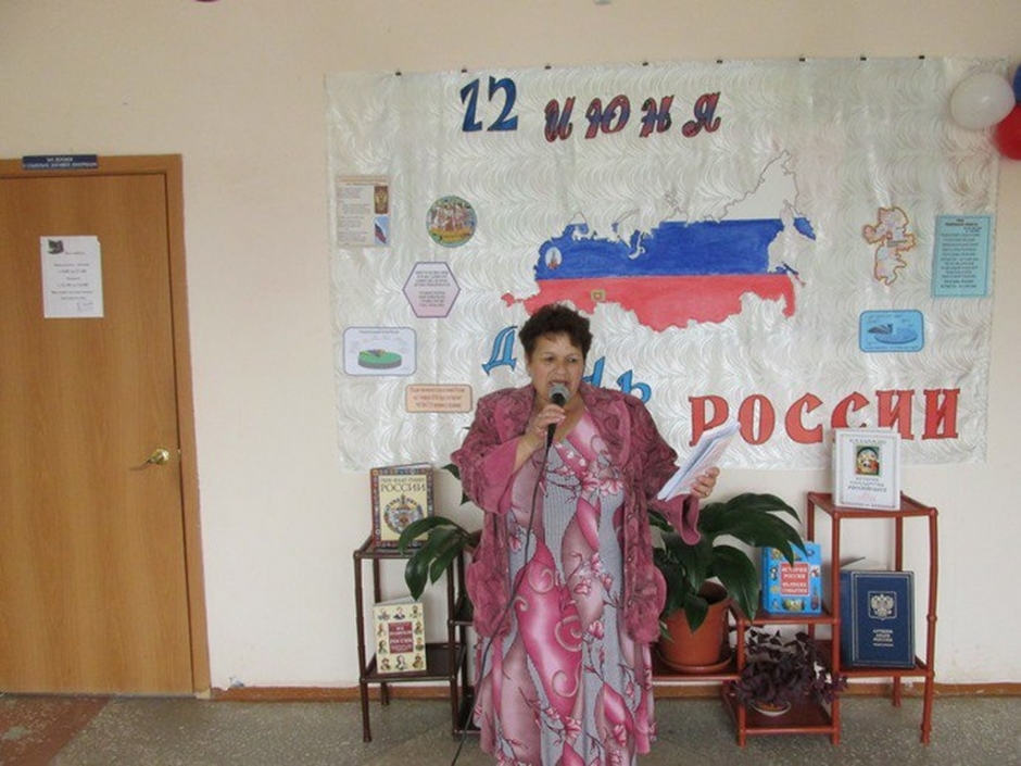 12 июня «КРЕПКА СЕМЬЯ – КРЕПКА ДЕРЖАВА_27