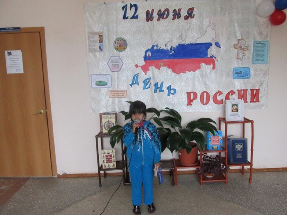 12 июня «КРЕПКА СЕМЬЯ – КРЕПКА ДЕРЖАВА_39
