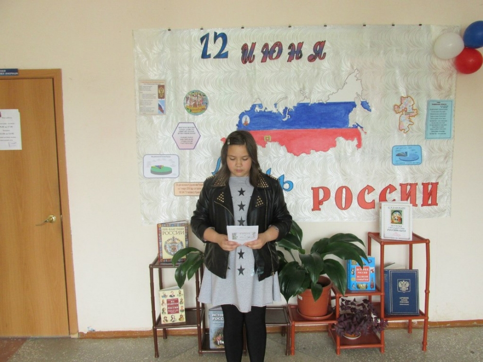 12 июня «КРЕПКА СЕМЬЯ – КРЕПКА ДЕРЖАВА_41