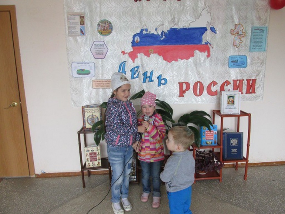 12 июня «КРЕПКА СЕМЬЯ – КРЕПКА ДЕРЖАВА_42