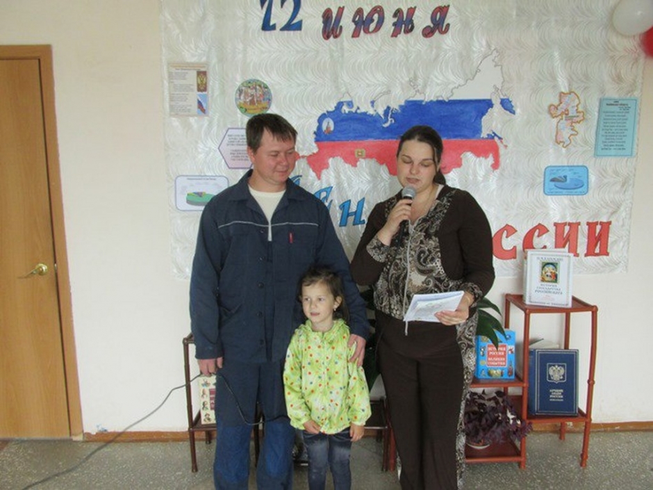 12 июня «КРЕПКА СЕМЬЯ – КРЕПКА ДЕРЖАВА_43