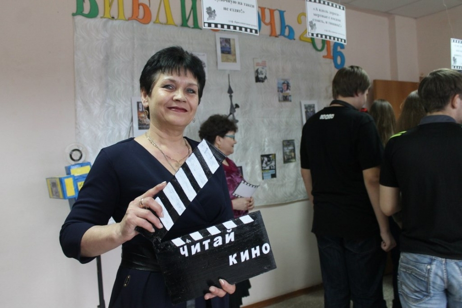 Библионочь 2016_88