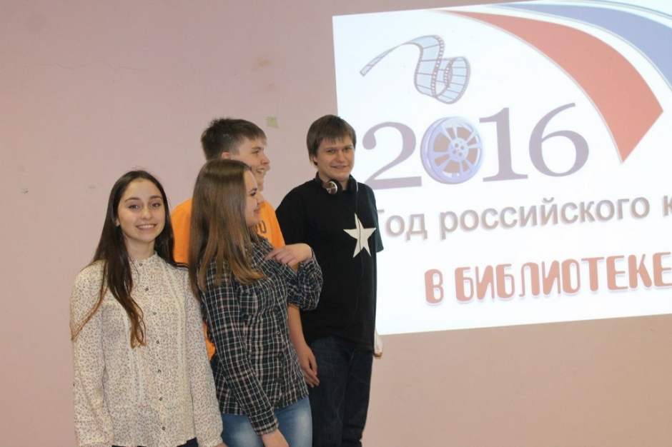 Библионочь 2016_89