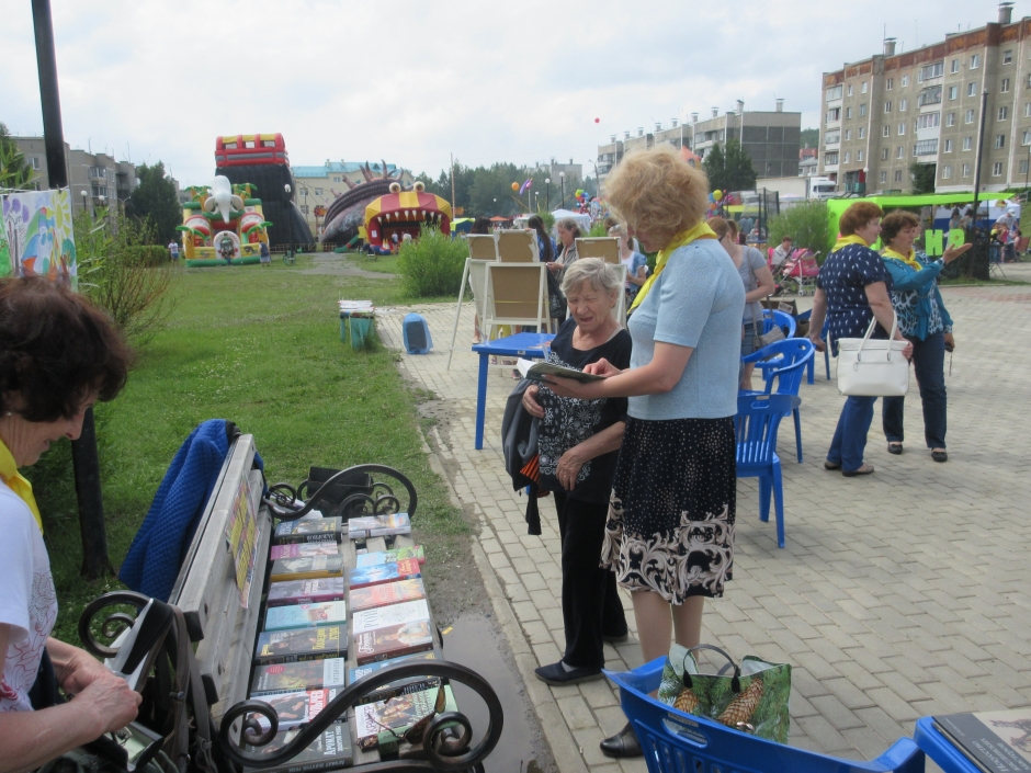 День города 2018_22