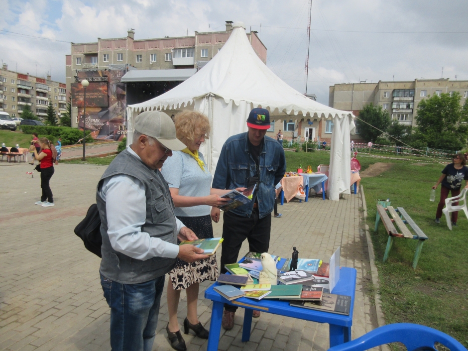 День города 2018_23