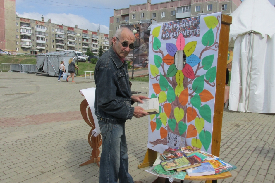 День города 2018_31