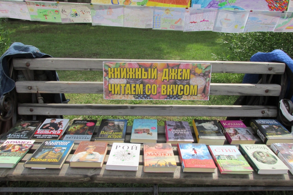 День города 2018_41